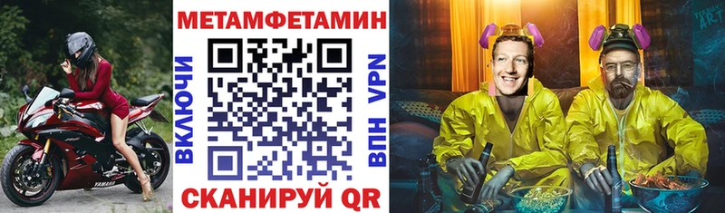 дарнет шоп  Сосенский  Амфетамин Premium 