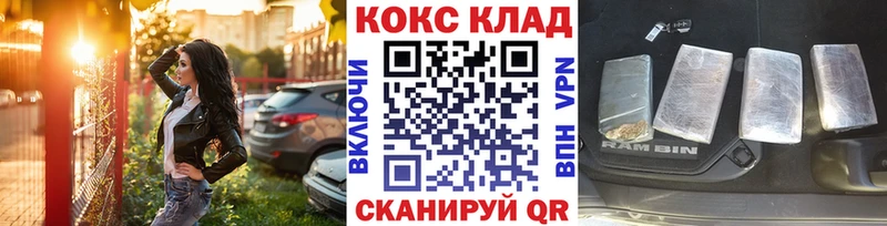 КОКАИН FishScale  Сосенский 