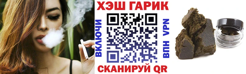 ГАШ ice o lator  Сосенский 