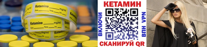 Кетамин VHQ  что такое наркотик  Сосенский 