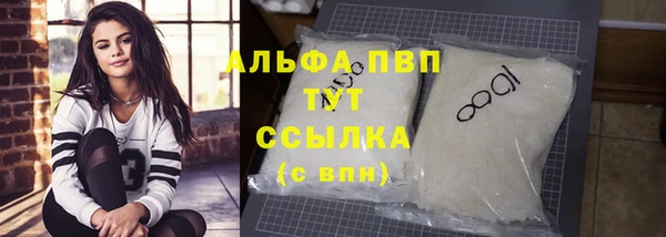 jwh Алексин
