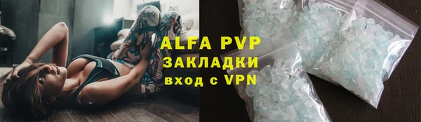 mdpv Алексеевка