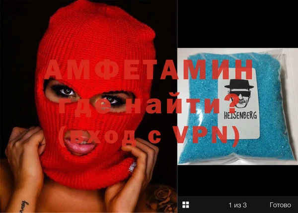 mdpv Алексеевка