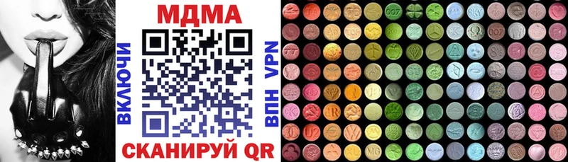 блэк спрут сайт  Сосенский  MDMA Molly 