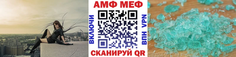 Метамфетамин витя  закладки  Сосенский 