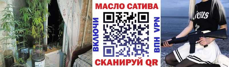 Дистиллят ТГК гашишное масло  Сосенский 